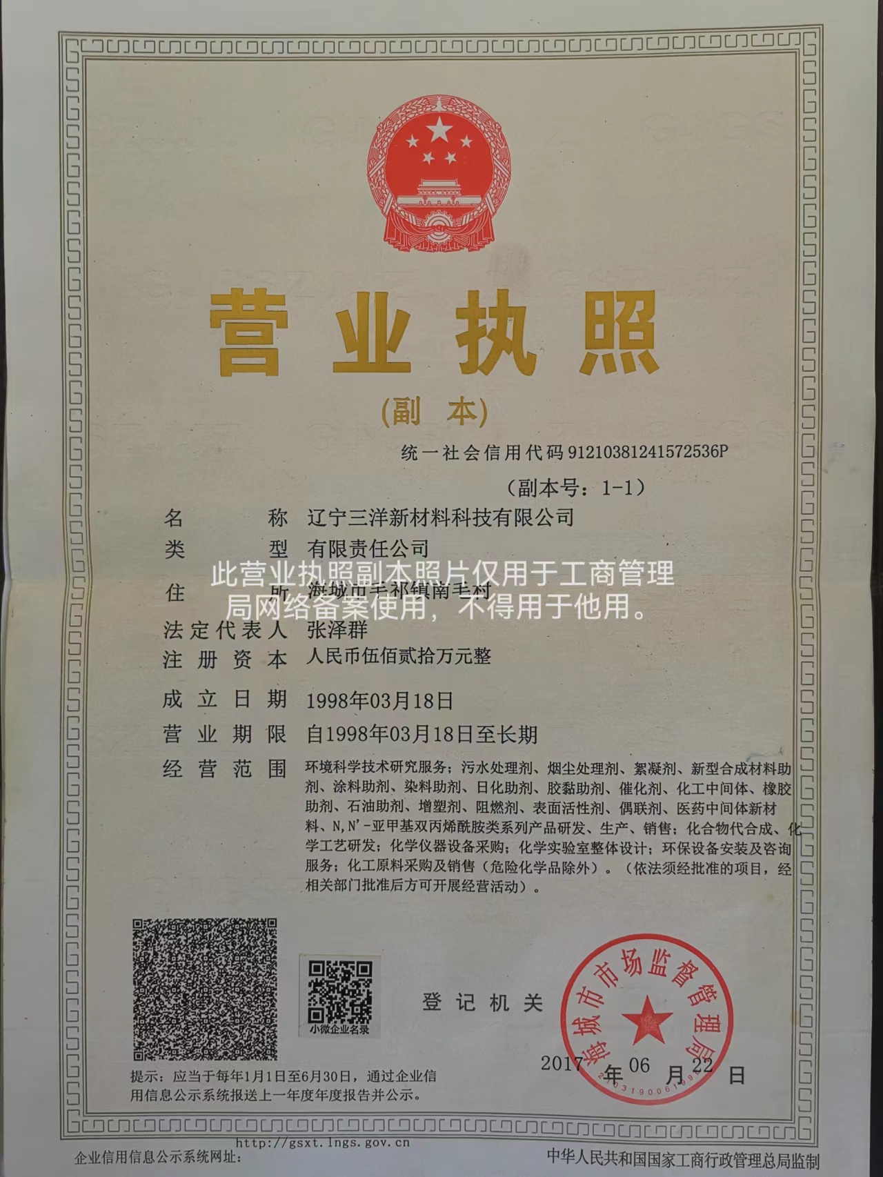 關(guān)于我們 關(guān)于我們